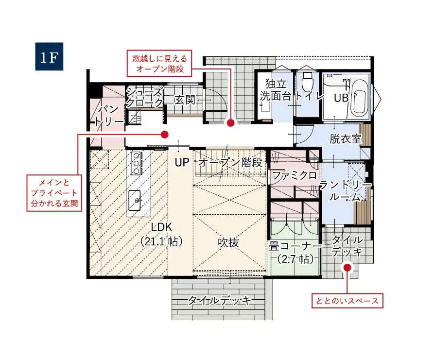 1階間取り図