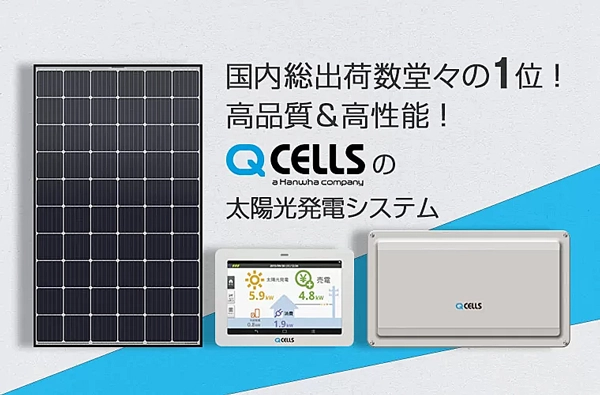 太陽光発電システム パネルまたはモジュールとモニターとコンディショナのイメージ